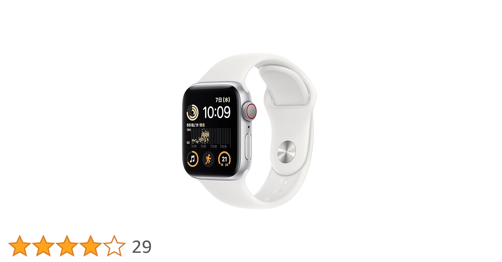 Amazon.co.jp: 【整備済み品】 Apple Watch SE 第2世代 (GPS +