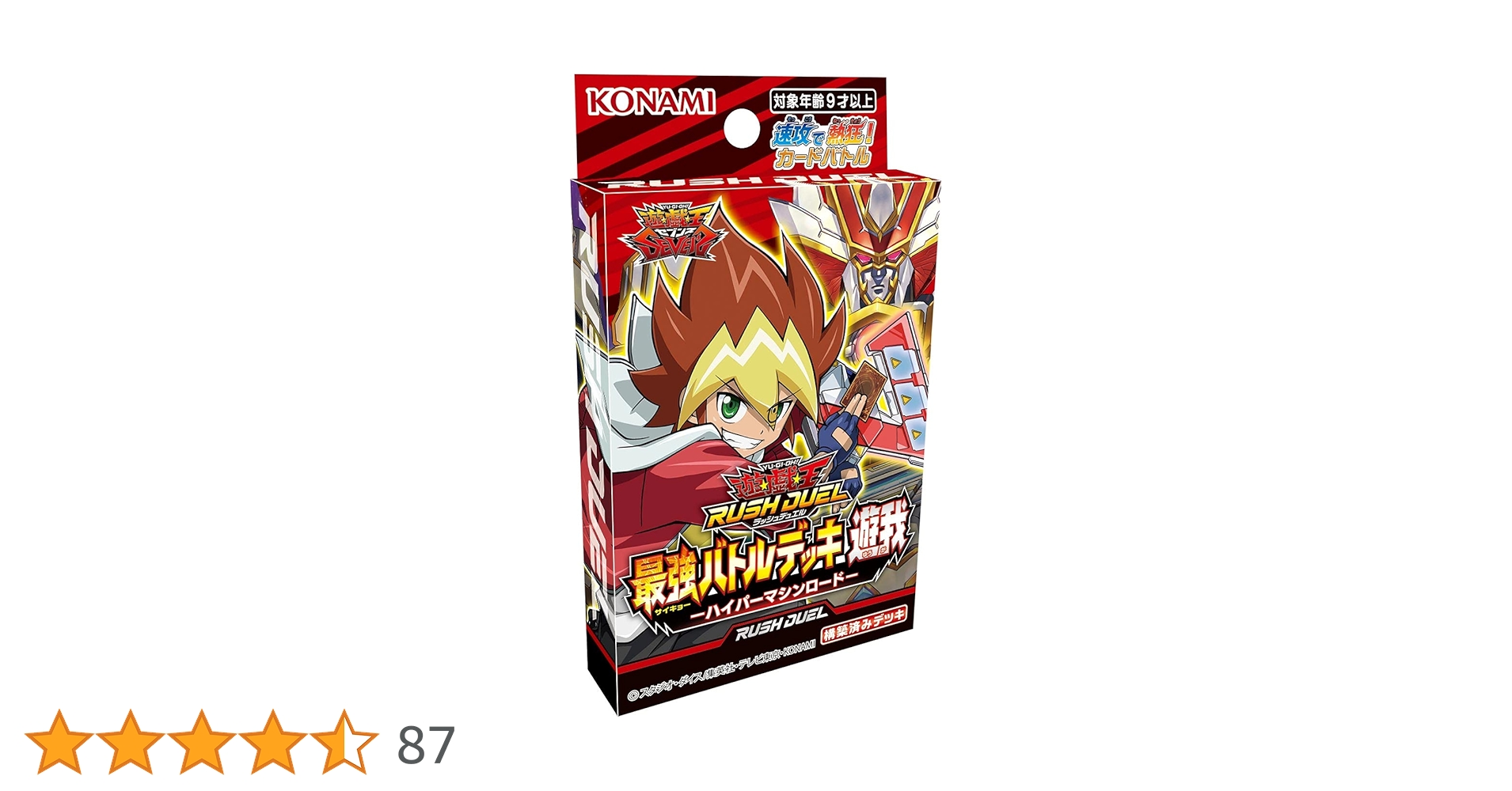 Amazon.co.jp: コナミデジタルエンタテインメント 遊戯王