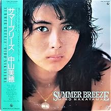 サマーブリーズ[LPレコード]
