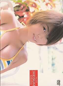 MEGUMI フレンズ&女の子なんだもんDVD-BOX 2枚組 71A3wJTf1kL._AC_UF350,