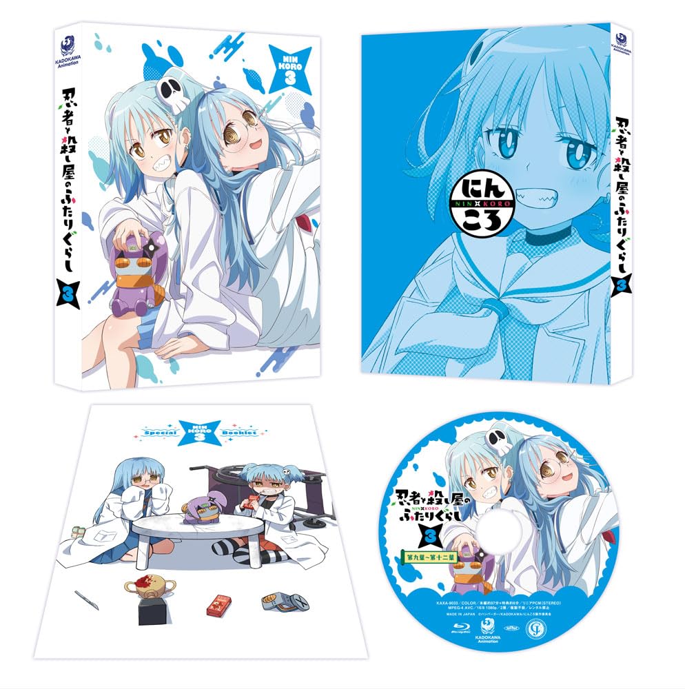 Amazon.co.jp: 忍者と殺し屋のふたりぐらし Blu-ray 第3巻 [Blu-ray  