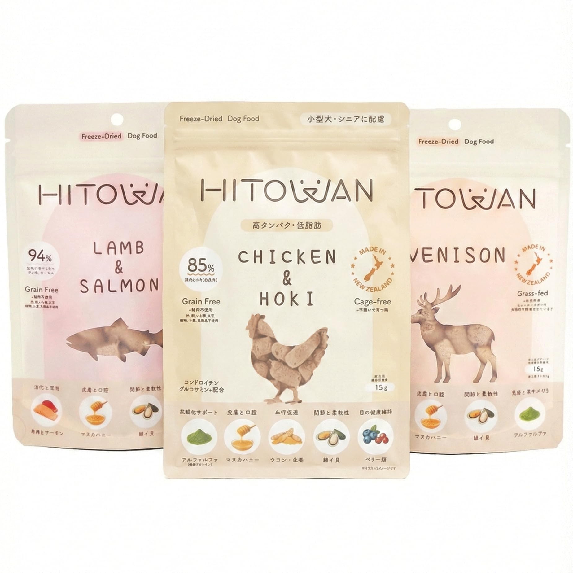 Amazon.co.jp: 【3種食べ比べセット】ヒトワン(HITOWAN) 犬用 フリーズ