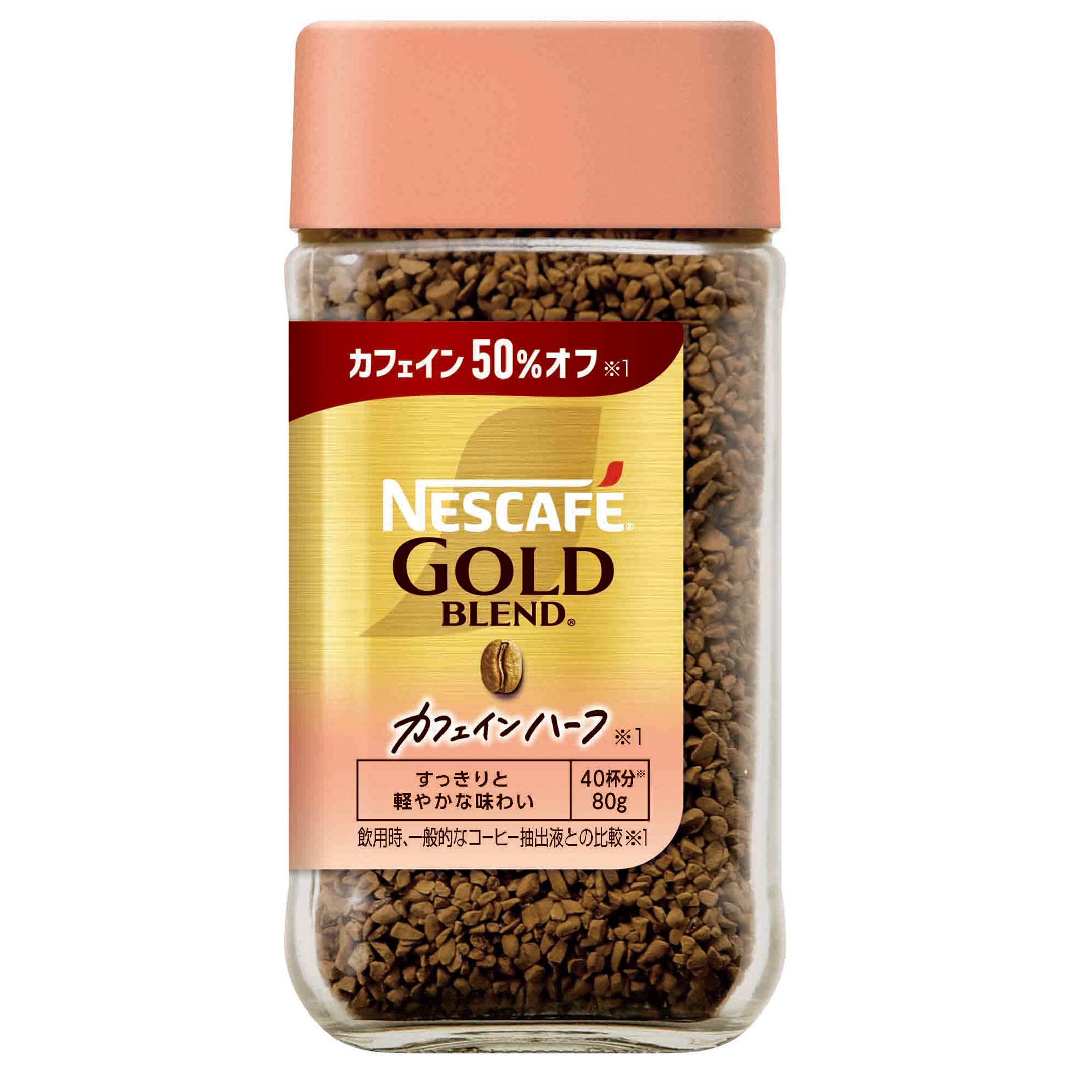 Amazon.co.jp: Nescafe Gold Blend Caffeine Half 2.8 oz (80 g