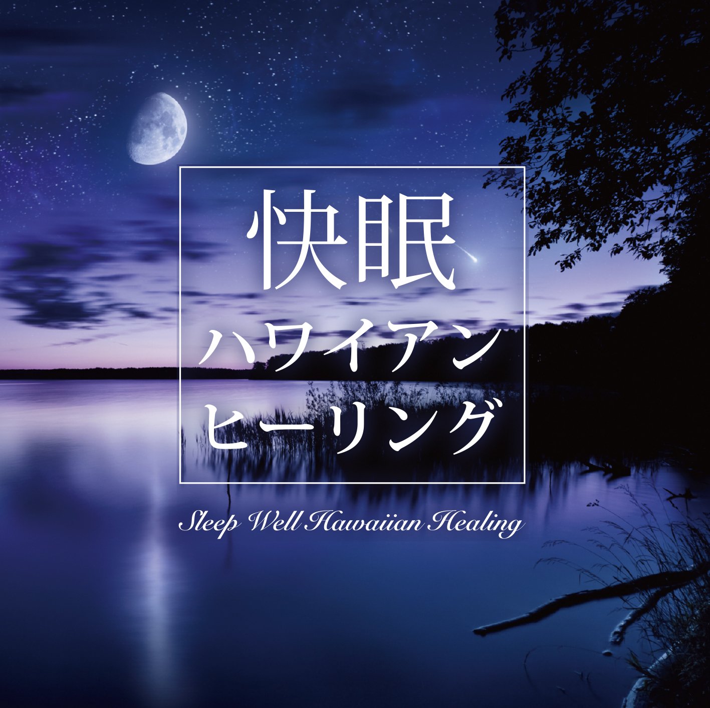 Palette Sounds Productions