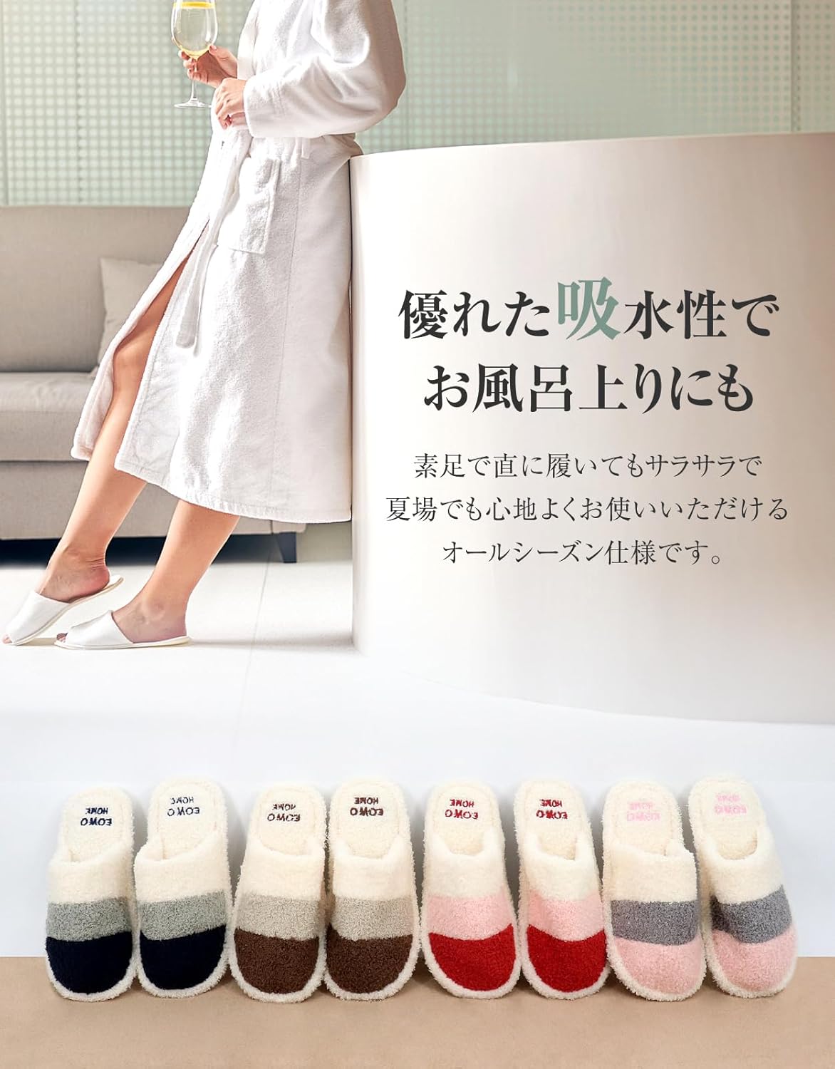 [Modest Joy] スリッパ おしゃれ かわいい 洗える タオル パイル 北欧 ルームシューズ レディース ボーダー 室内 トイレ