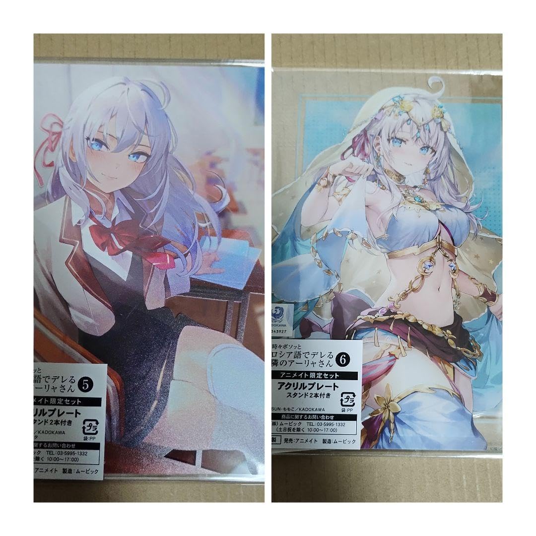 Amazon.co.jp: 時々ボソッとロシア語でデレる隣のアーリャさん