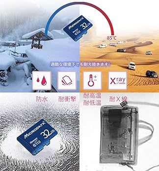 Amazon | メモリカード ドライブレコーダー用 class10 sdカード