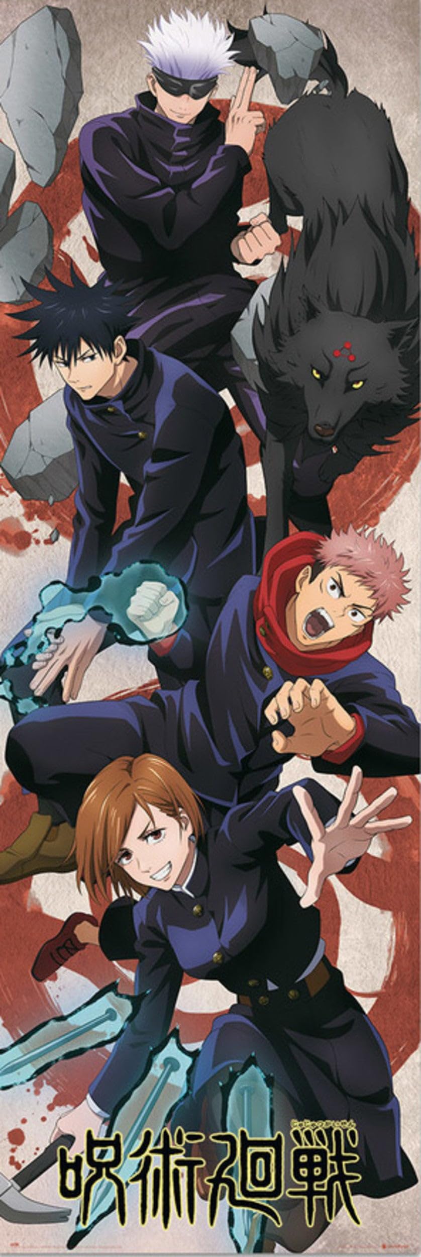Grupo Erik Poster Jujutsu Kaisen - 20.8 x 62.2 inches / 53 x 158 cm - Shipped Rolled Up - Cool Posters, Art Poster, Door Posters & Prints