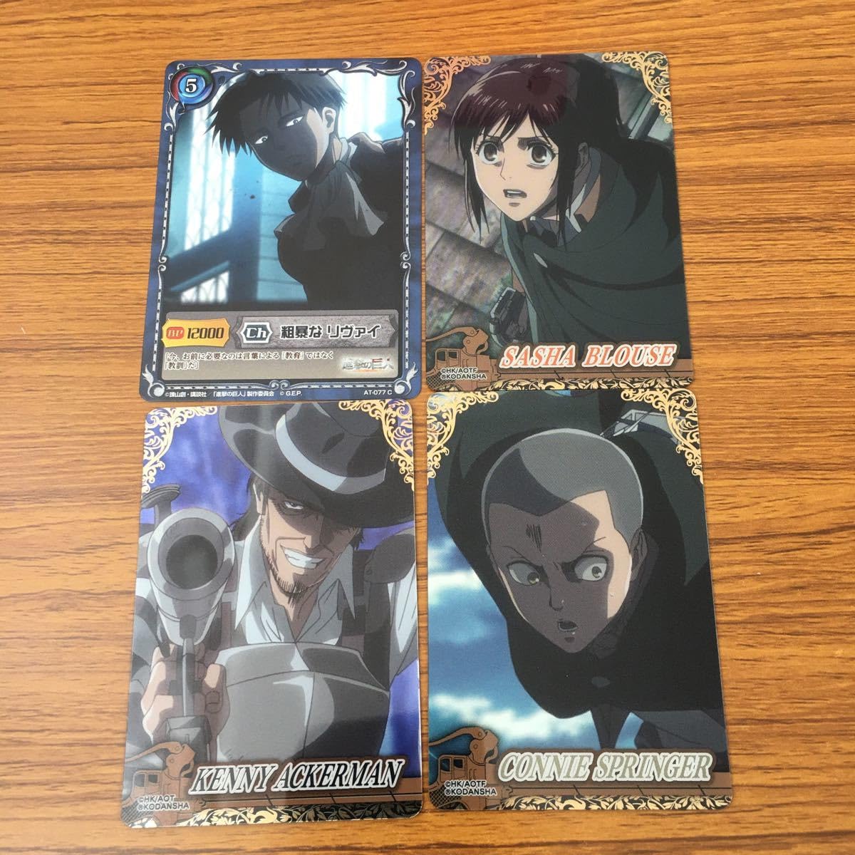 Amazon.co.jp: 亜90 カード トレカ まとめ 進撃の巨人 粗暴な