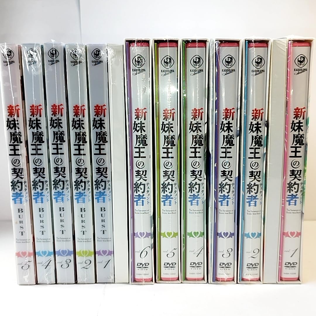 Amazon.co.jp: 未開封 初回版 特典全付 DVD 新妹魔王の契約者 全6巻 +