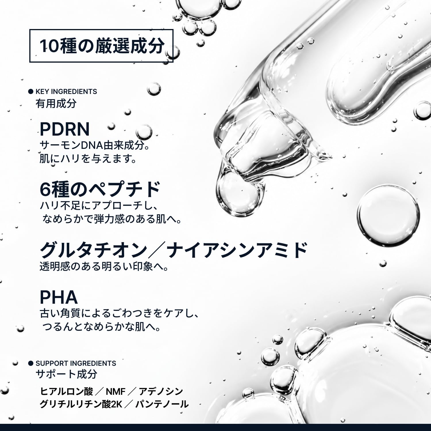 Amazon.co.jp: [公式]CURENEX（キュアネックス）PDRN 導入美容液 30ml