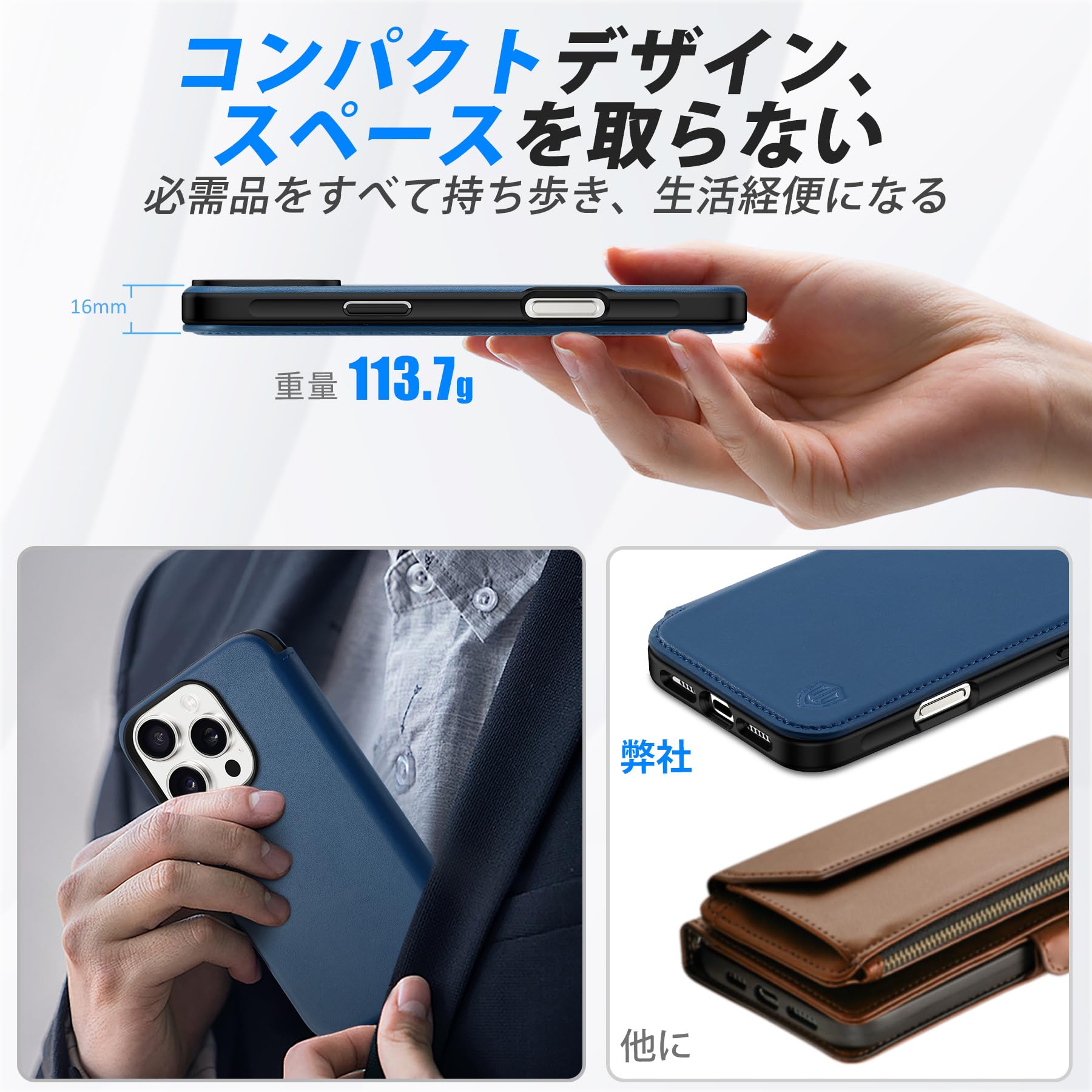 【サイズ:iPhone16ProMax_色:ナッパ革ロイヤルブルー】SHIELD Amazon.co.jp: SHIELDON iPhone 16 ProMax対応 ケース 手帳型 本