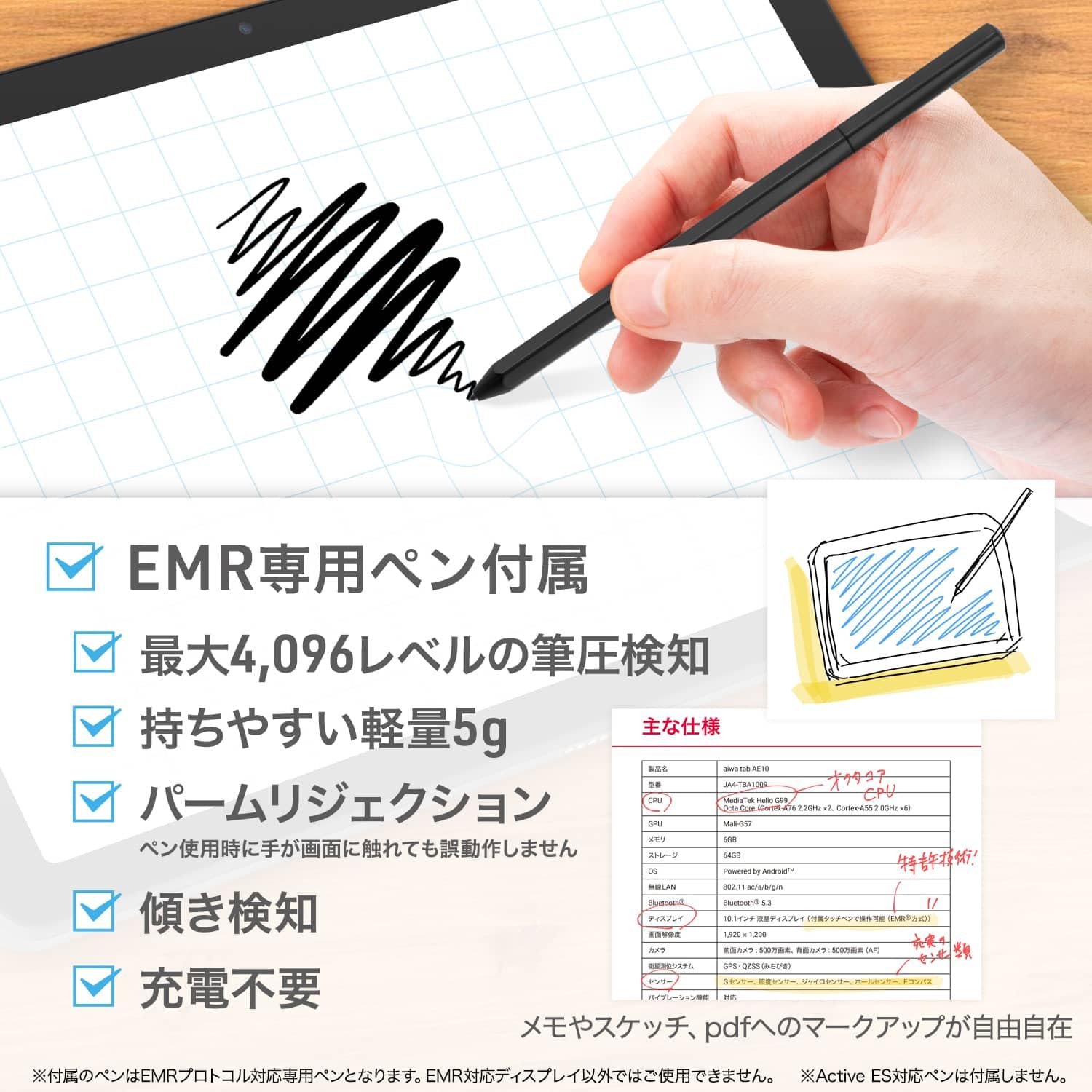 Amazon.co.jp: 【aiwa公式】aiwa tab AE10 EMR対応 AES対応 10.1インチ 