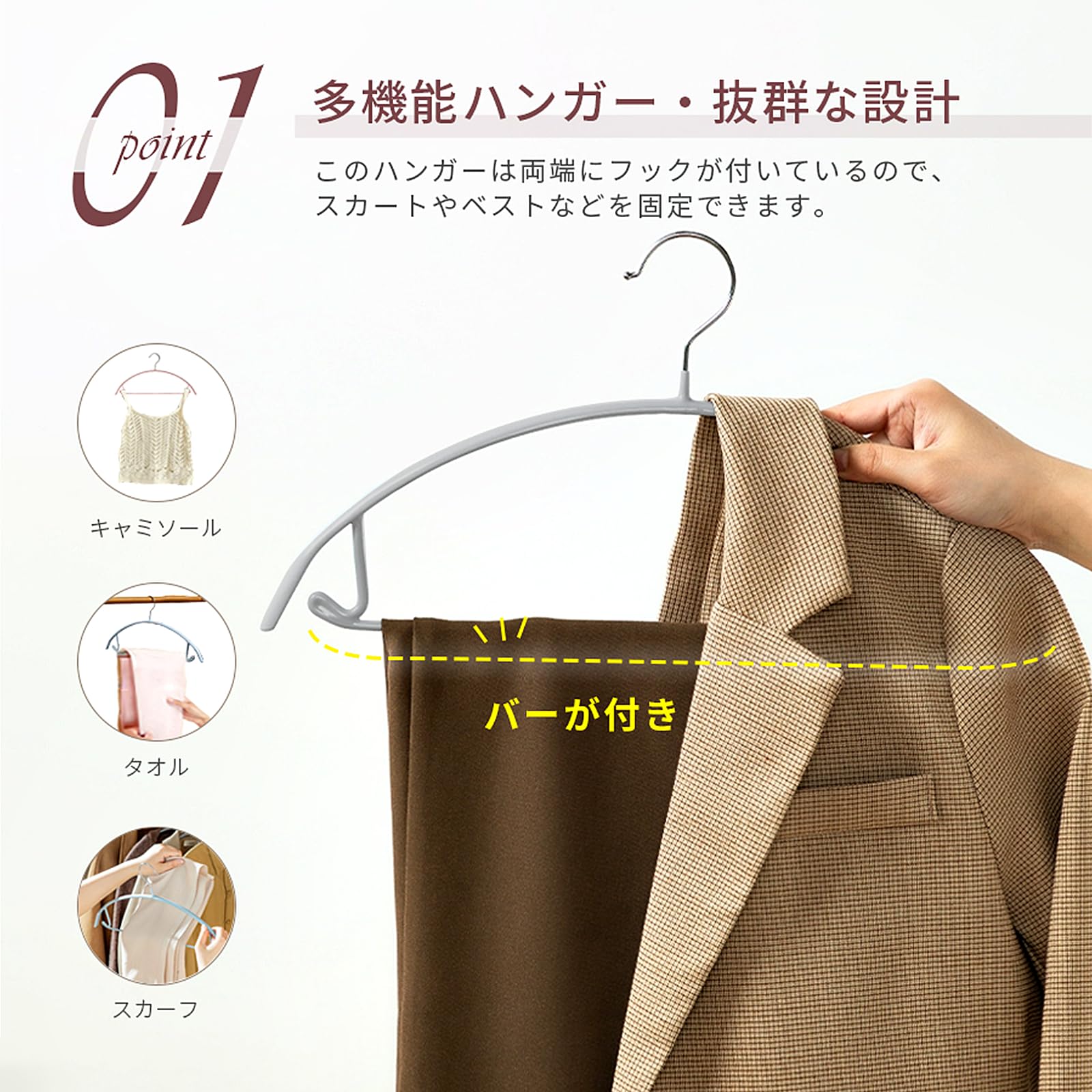 Amazon.co.jp: Angelmee ハンガー 型崩れ防止ハンガー すべらない 跡が