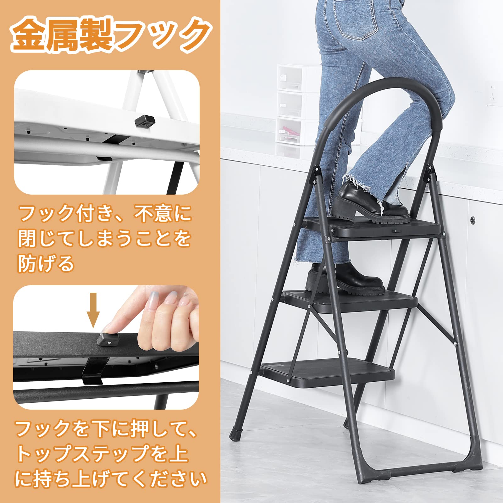 【色:ブラック_サイズ:三段】SPIEEK 脚立 3段 踏み台 はしご 耐荷重1 Amazon.co.jp: SPIEEK 脚立 3段 踏み台 はしご 耐荷重150kg 折りたたみ