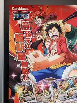 Amazon.co.jp: B2ポスター ミラバト ワンピース 億超えの若き