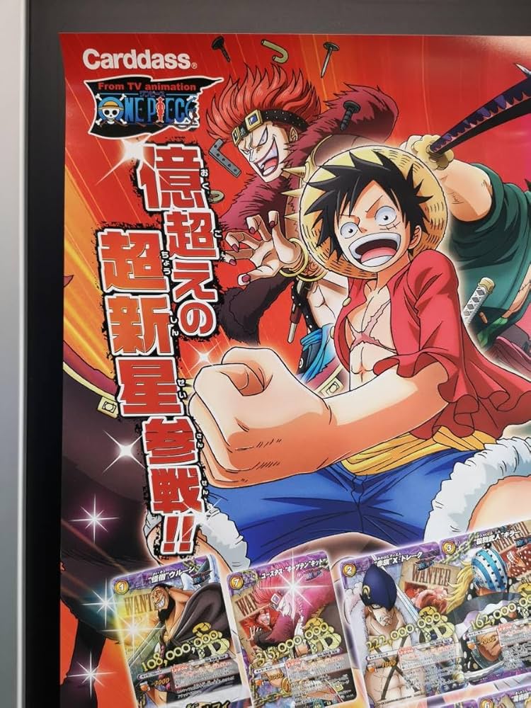 ミラバト ワンピース ミラクルバトルカードダス 「億超えの若き海賊」 ヨドバシ.com - バンダイ BANDAI ミラクルバトルカードダス