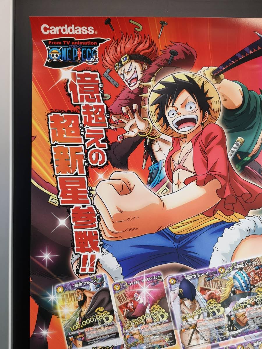 Amazon.co.jp: B2ポスター ミラバト ワンピース 億超えの若き海賊