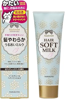 Amazon Co Jp くせ毛 ヘアクリーム ヘアケア ビューティー