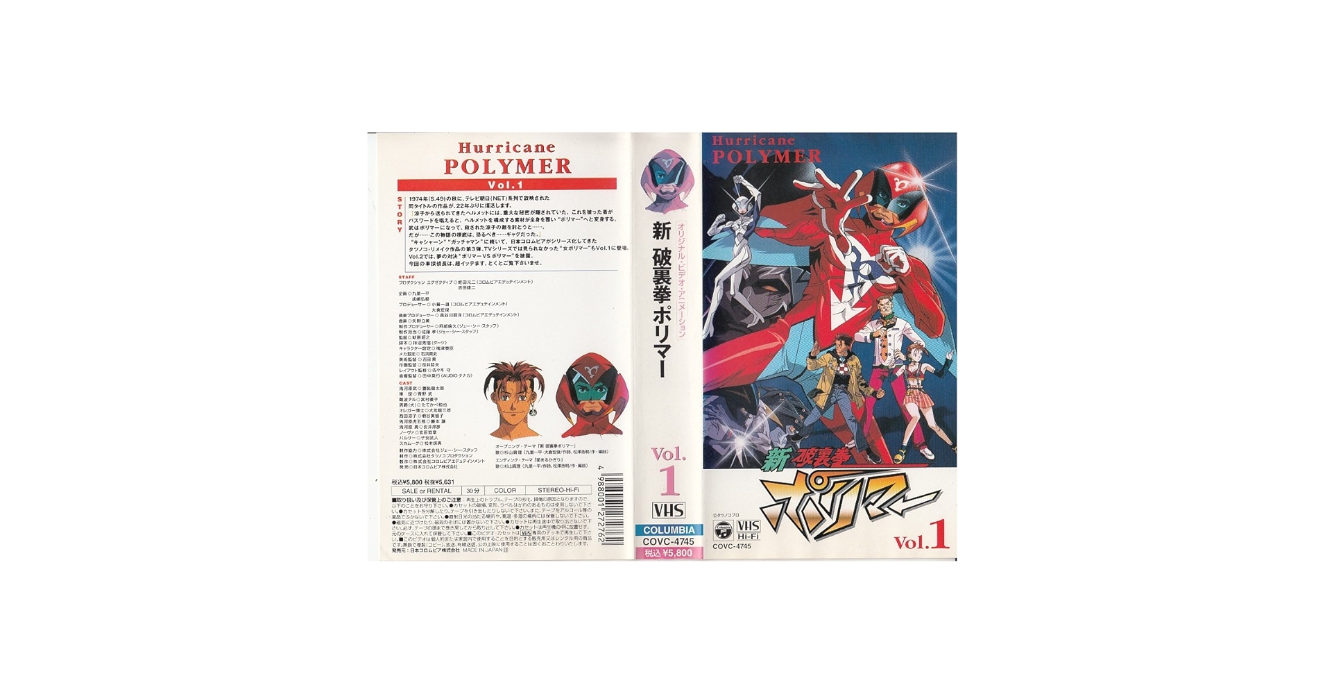 マッスルボマーPV VHS マッスルボマーPV VHS - メルカリ