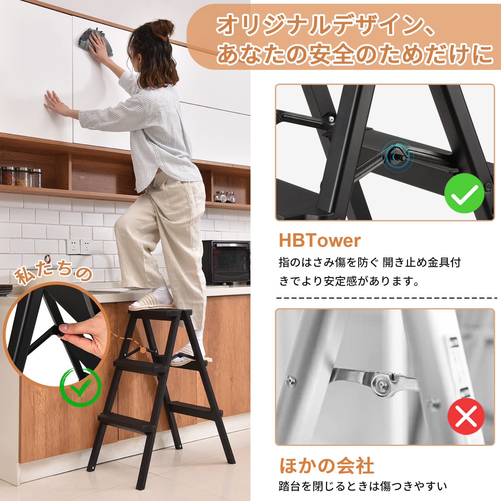 HBTower 脚立 おしゃれ アルミ 軽量 約2.25kg 踏み台 折りたたみ Amazon.co.jp: HBTower 脚立 3段 梯子 アルミ 脚立 折りたたみ ミニ