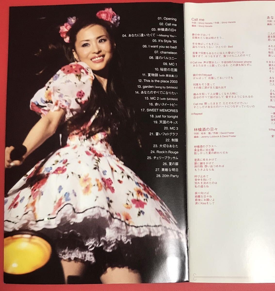 その他 SEIKO MATSUDA CONCERT TOUR 2003 Call me [DVD] cm3dmju Amazon.co.jp: Seiko Matsuda Call Me Concert Tour 2003 (DVD