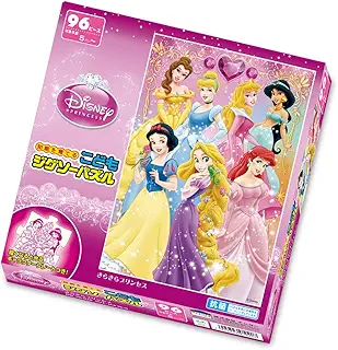 96ピース 子供向けパズル ディズニー きらきらプリンセス 【こどもジグソーパズル】