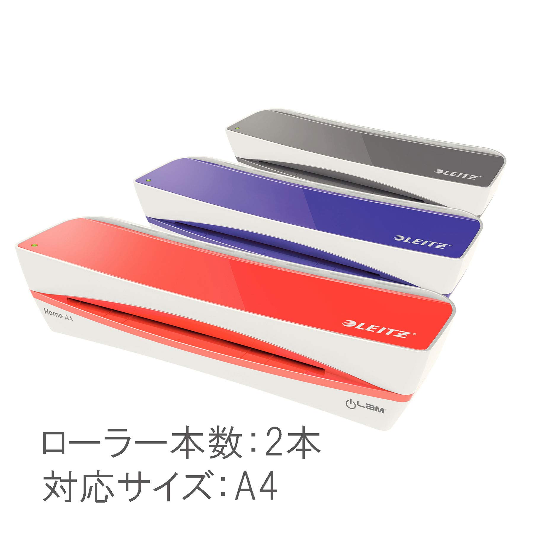 Amazon | LEITZ ライツ パウチラミネーター ILAM HOME A4 アイ