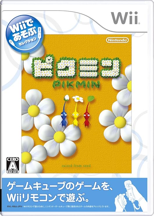 高級品市場 Wii U 3ds Wiiであそぶ ピクミン 2 3 Hey ピクミン 攻略本 ゲームソフト ゲーム機本体 Popdotmarketing Com