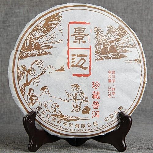 雲南七子餅茶」の人気商品一覧 | 安い商品を通販サイトから探す - 価格.com