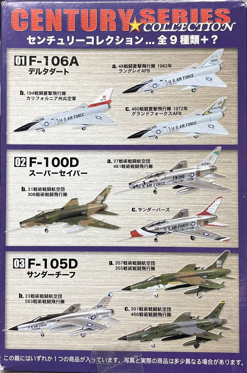 Amazon.co.jp: ブリスター 未開封 F-toys エフトイズ 1/144