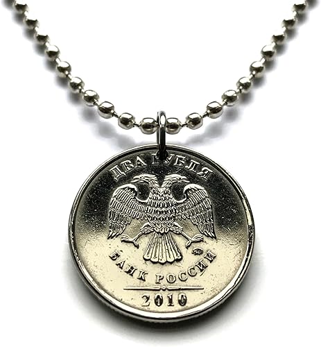 2009 Russia 2 Rubles coin pendant Rossiya double headed eagle Moscow Saint Petersburg Novosibirsk Yekaterinburg Nizhny Novgorod Kazan Sochi Ivanovo