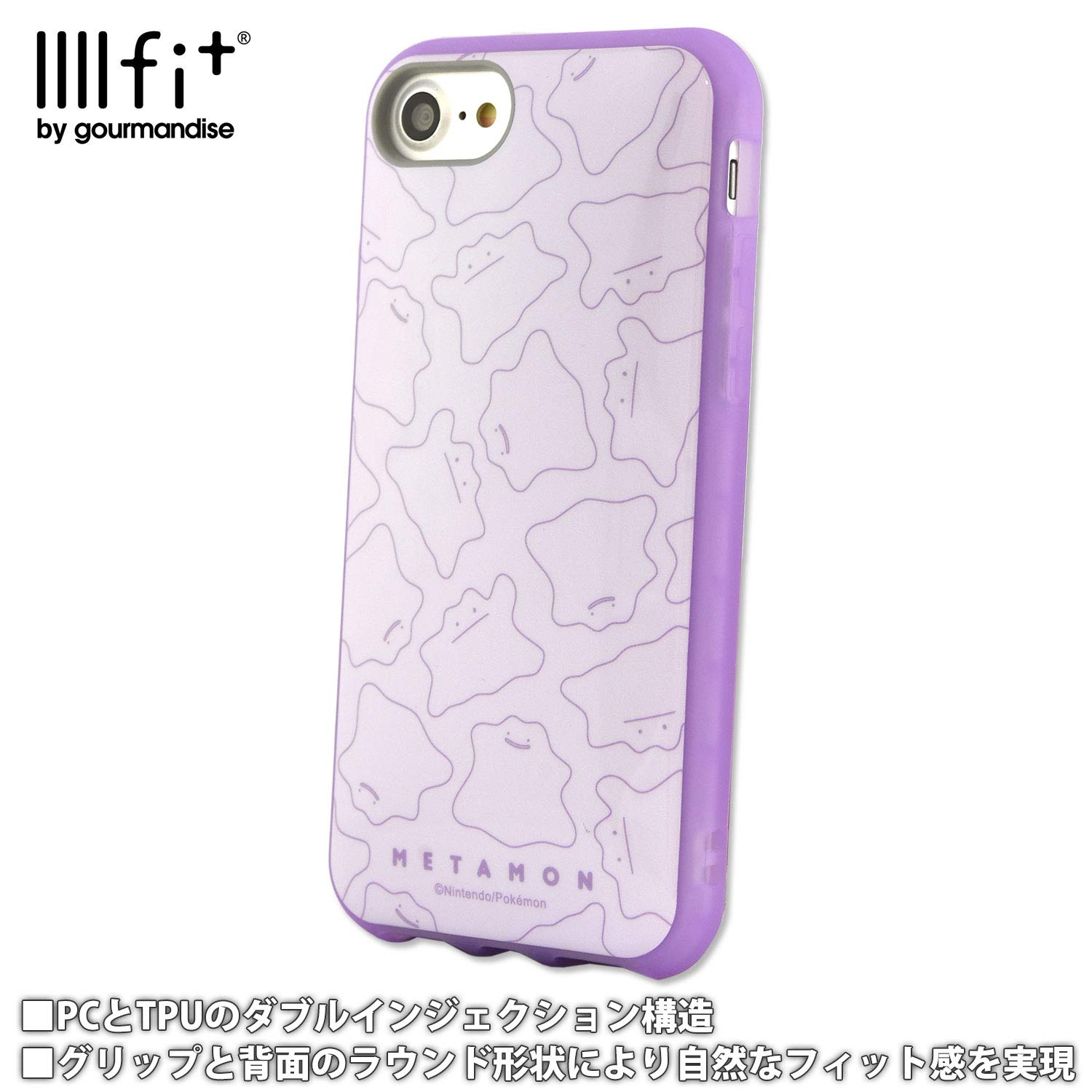 Amazon.co.jp: グルマンディーズ(Gourmandise) ポケットモンスター