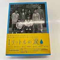 1リットルの涙 Amazon | 1リットルの涙沢尻英里 何金藤亮全11集2枚組(Blu-ray