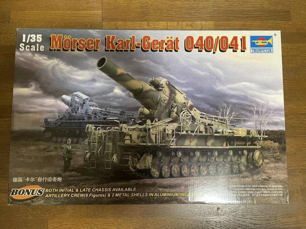 レオポルド □54cm自走臼砲 ドイツ列車砲K5(E) 1⁄72 □ハセガワ ドイツ