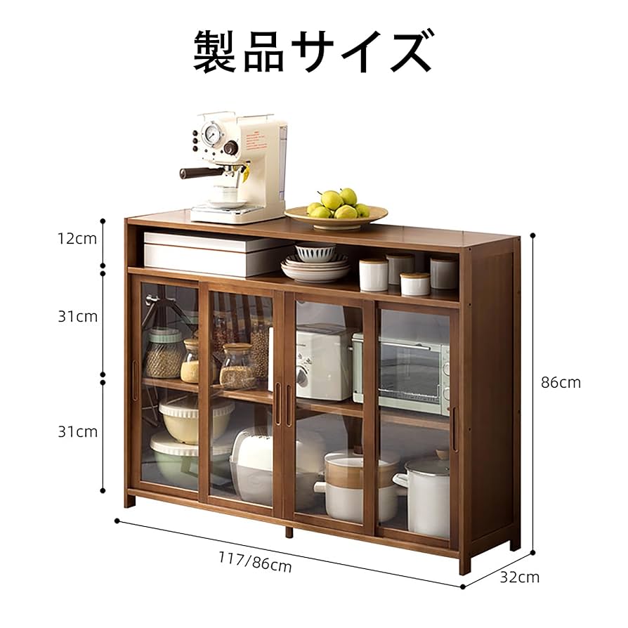 キッチン収納キャビネット　食器棚 キッチン収納 スリム おしゃれ 北欧 食器棚 キッチン