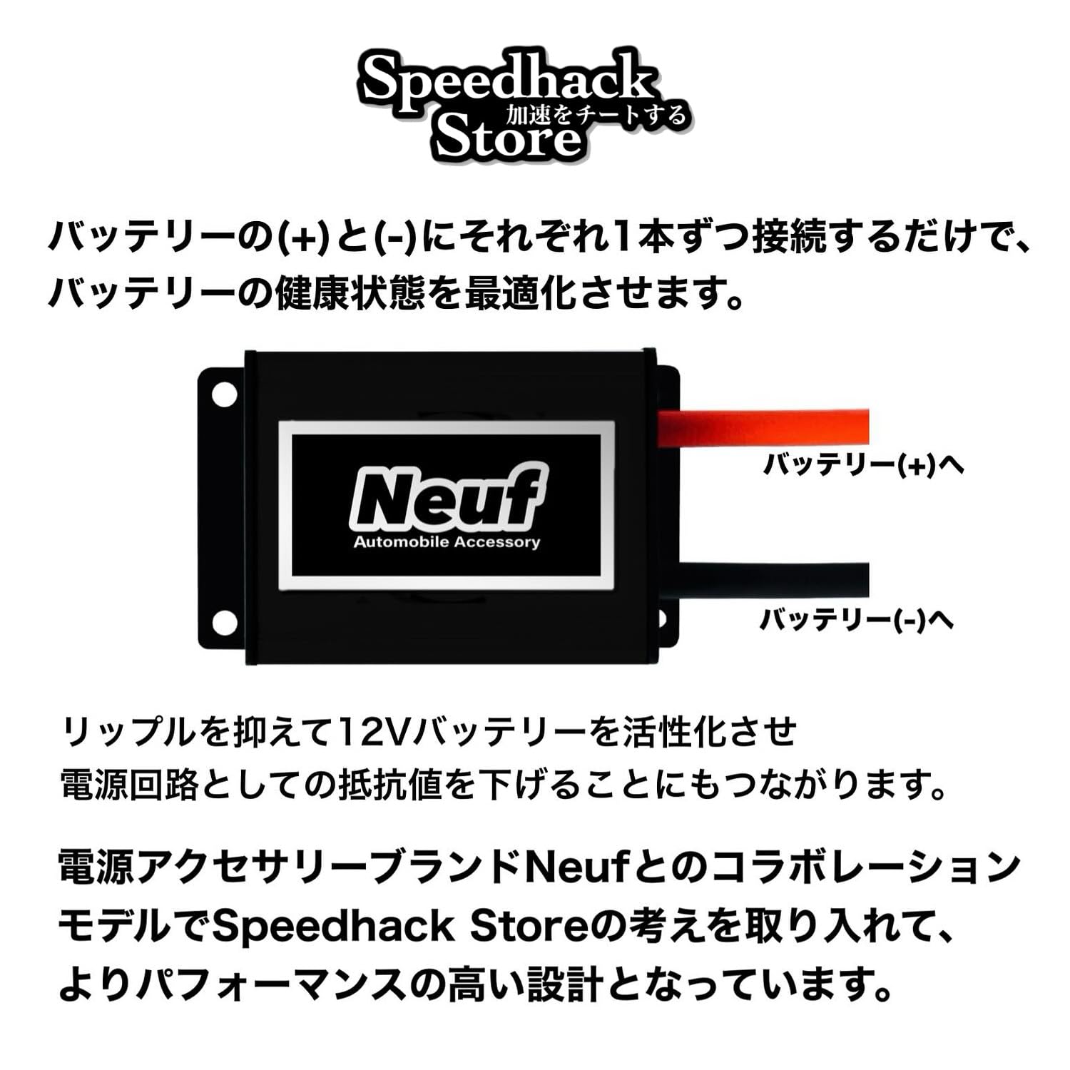 ACTIVATOR バッテリー活性化剤 10粒入り Amazon.co.jp: e-Activator Battery Neuf ヌフ 車のバッテリーを活性化