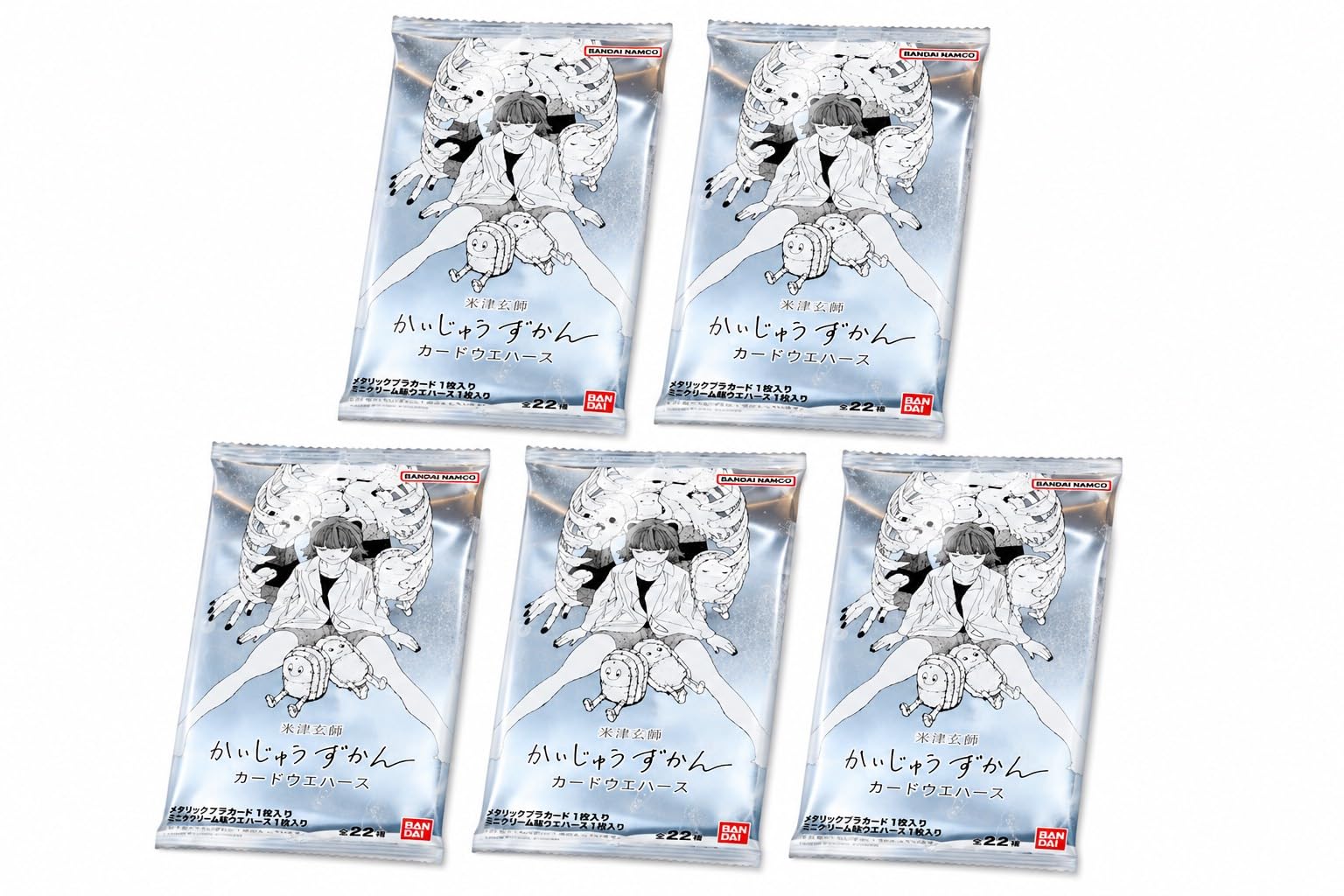 Amazon | 米津玄師 かいじゅうずかん カードウエハース 5個バラ売り