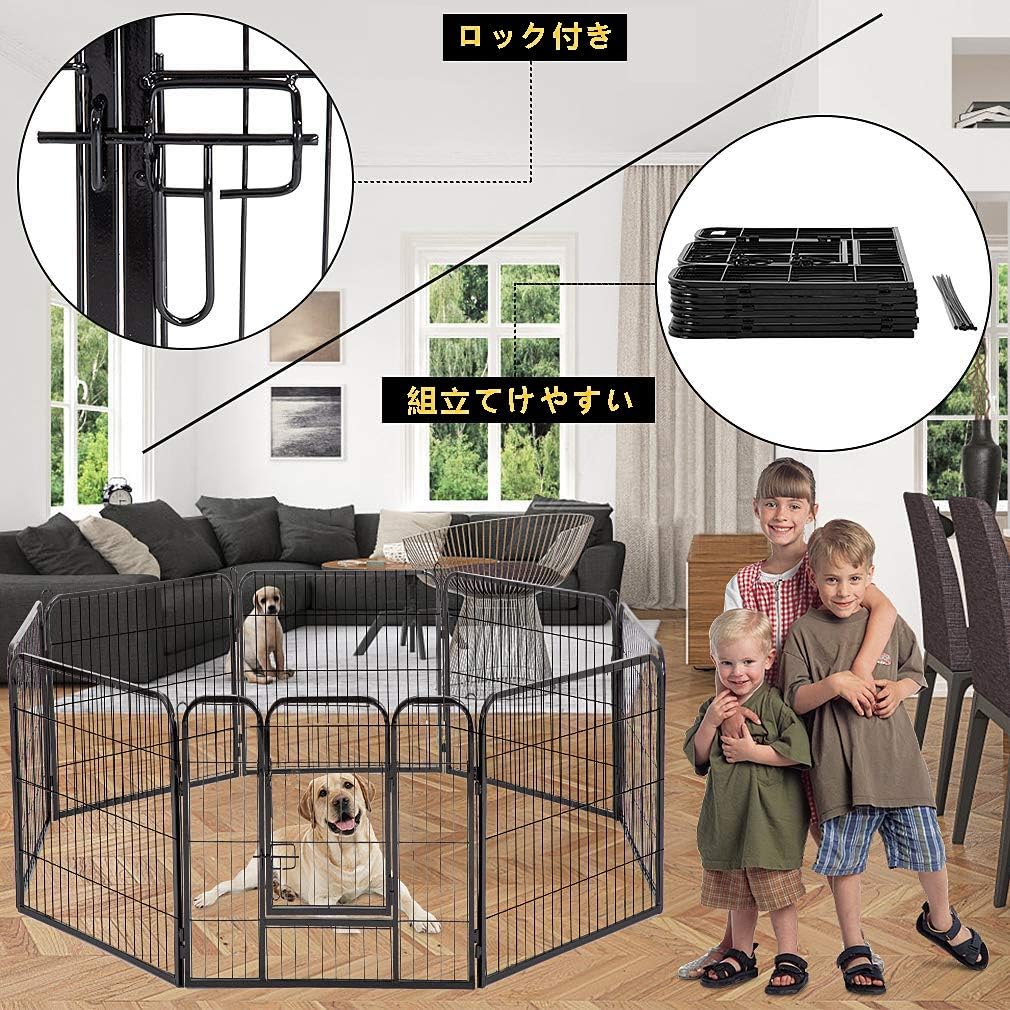 DUDUPET ペットフェンス 大型犬用 中型犬用 ペットケージ パネル8枚 四角ポール 折り畳み式 ペットサークル スチール製 複数連結可能 室内室外兼用 犬小屋 ペット用品 (80X80cm-8枚)