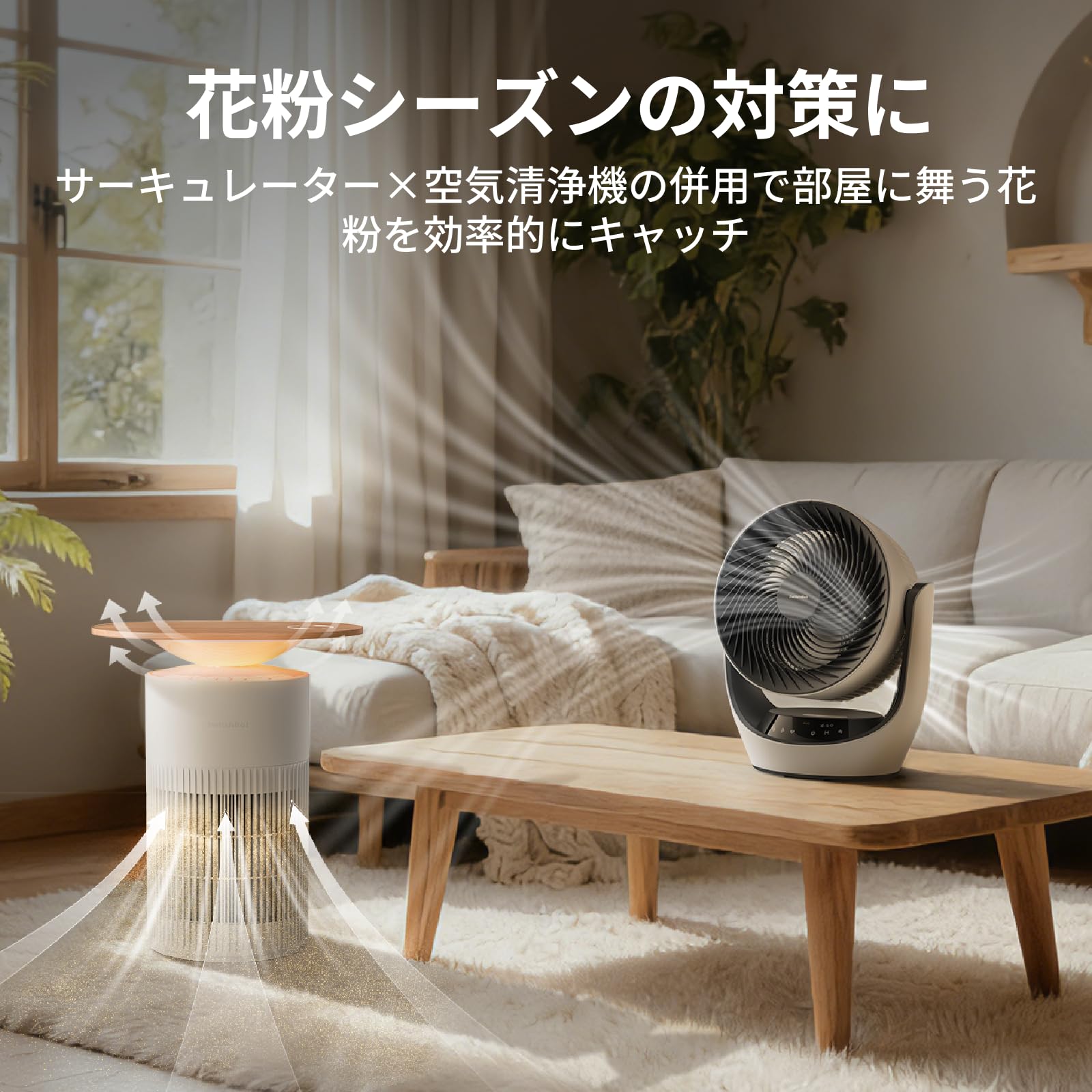 Amazon | 【節電対策】SwitchBot サーキュレーター 静音 首振り Alexa