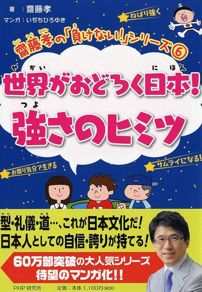 書字言語　その歴史と理論および病態 書字言語 その歴史と理論および病態 書字言語 |本 | 通販