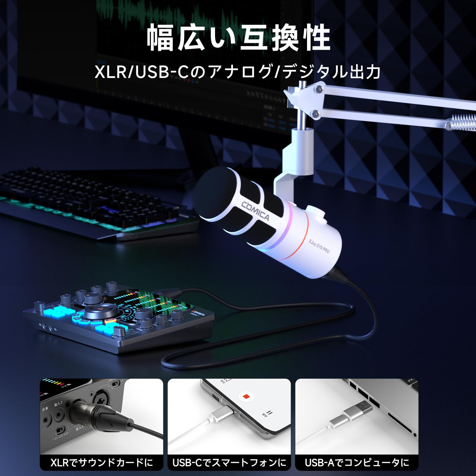 Amazon.co.jp: ダイナミックマイクワイヤレス COMICA EJoy D10 Pro