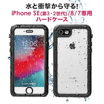 ユーエー スマートフォーン ハードケース iPhone SE（第2世代