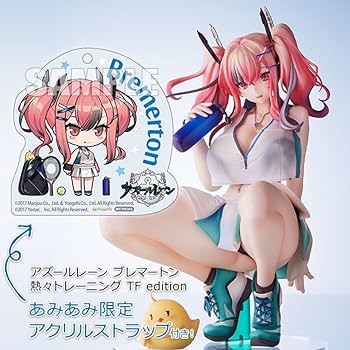 アズールレーンブレマートン熱々トレーニング1/7フィギュア Amazon | ミメヨイ(Mimeyoi) アズールレーン ブレマートン 熱々