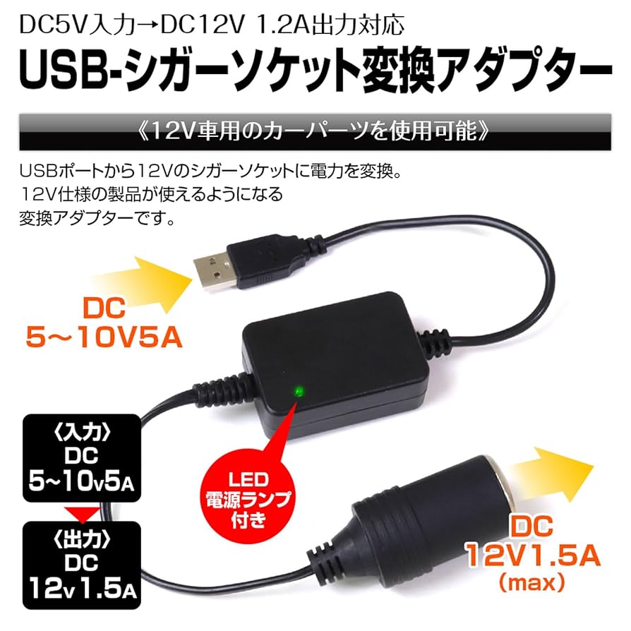 Amazon | MAXWIN シガーソケット USB 変換アダプター 車用 変換
