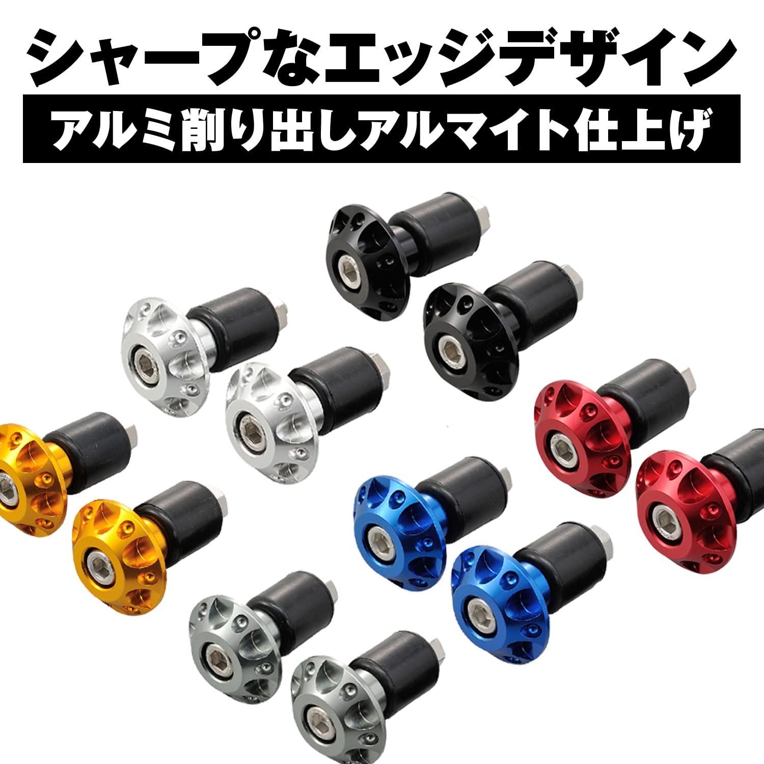 99834 車用品・バイク用品 デイトナ(Daytona) アルミビレット バイク用