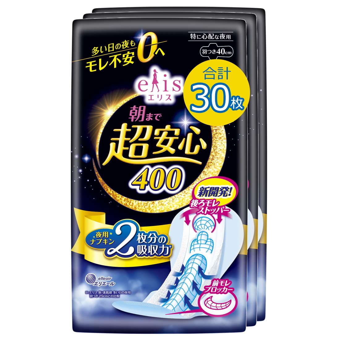 エリス 朝まで超安心 400 羽つき 40cm 30枚 特に心配な夜用 ナプキン…