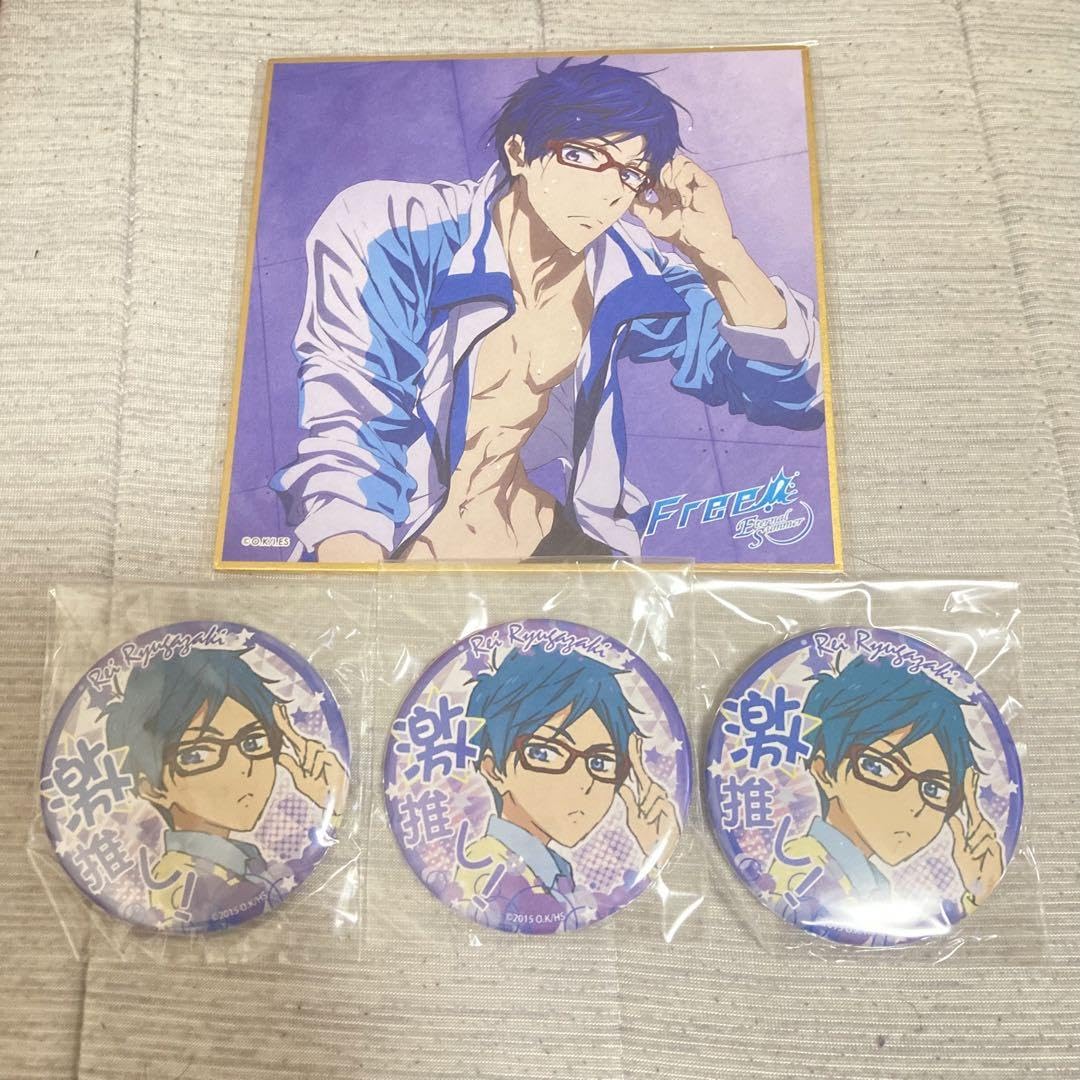 Free!　竜ヶ崎　怜　セット Free！竜ヶ崎怜 グッズセット｜ホビーの総合通販サイト ホビー