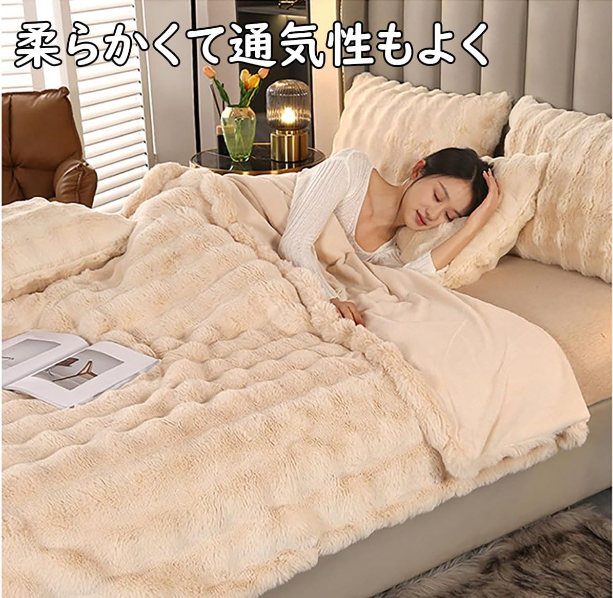 ふわとろ毛布 毛布 2枚合わせ シングル 冬用 厚手 ふわふわ 暖かい 軽量 洗える 超極細繊維 モフモフ ブランケ 【メンズ】