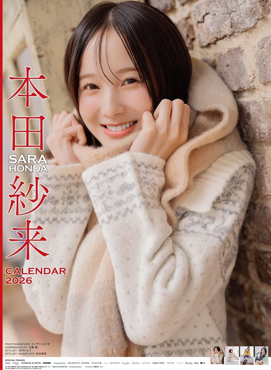 Amazon | 【直筆サイン入り】女性タレント 壁掛け 2026年カレンダー